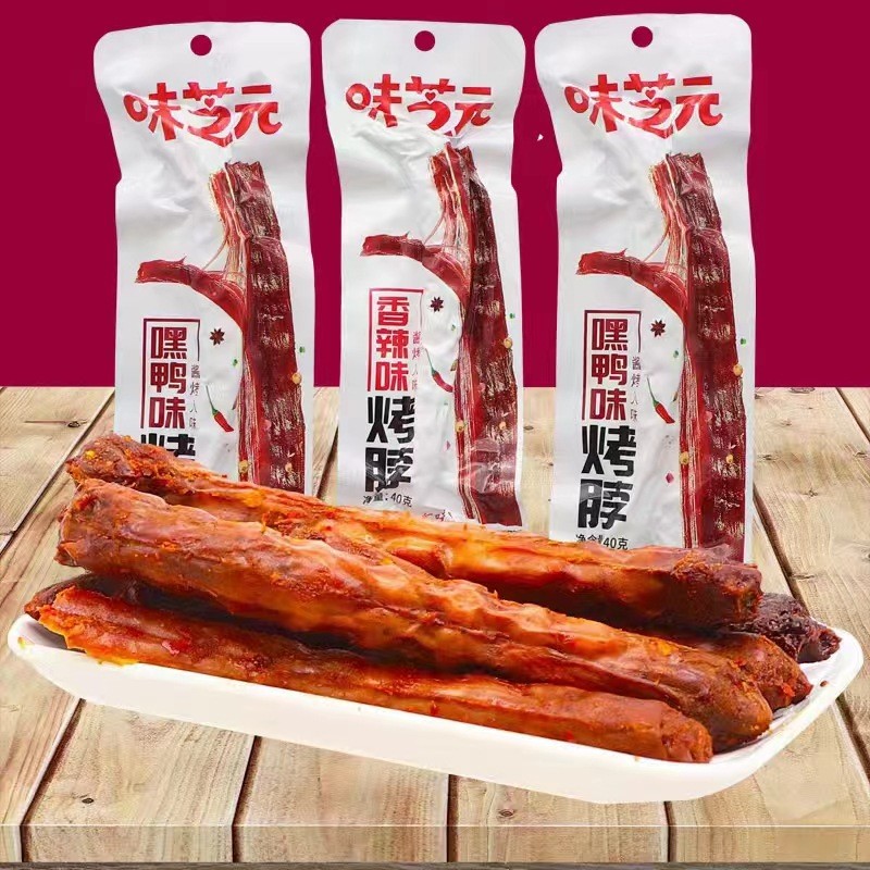 Weizhiyuan คอย่างรสเป็ดดํารสเผ็ด 40g ของว่างลําลอง Z3GI