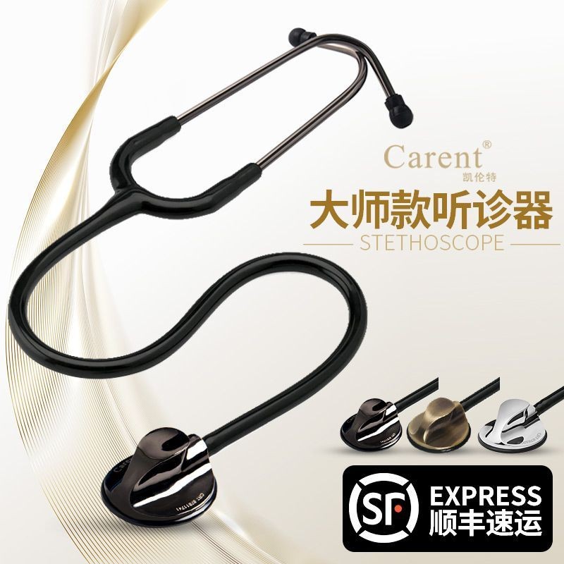 Karent Stethoscopedia Stethoscopedia หูฟังเด็ก หูฟังdia หูฟังนักเรียน หูฟังทางการแพทย์ u76-78-121