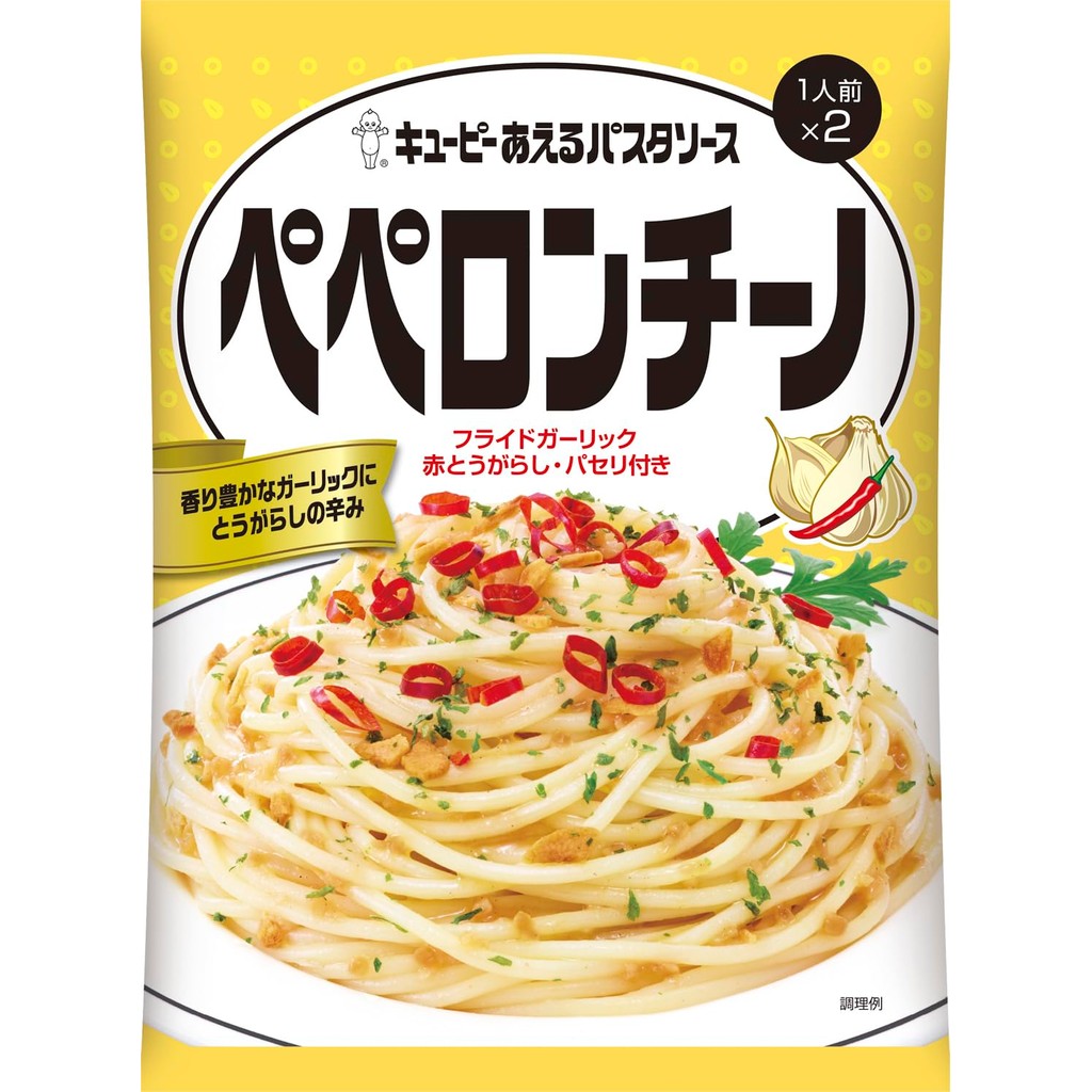 Kewpie Pasta Sauce Peperoncino (2 packs per serving) x6 packs Just mix
