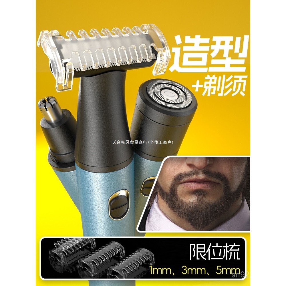 เครื่องโกนหนวดเคราชาย Beard Trimmer Sideburn Stylist Trimmer Trimmer Beard Trimmer Handy เครื่องมือเ