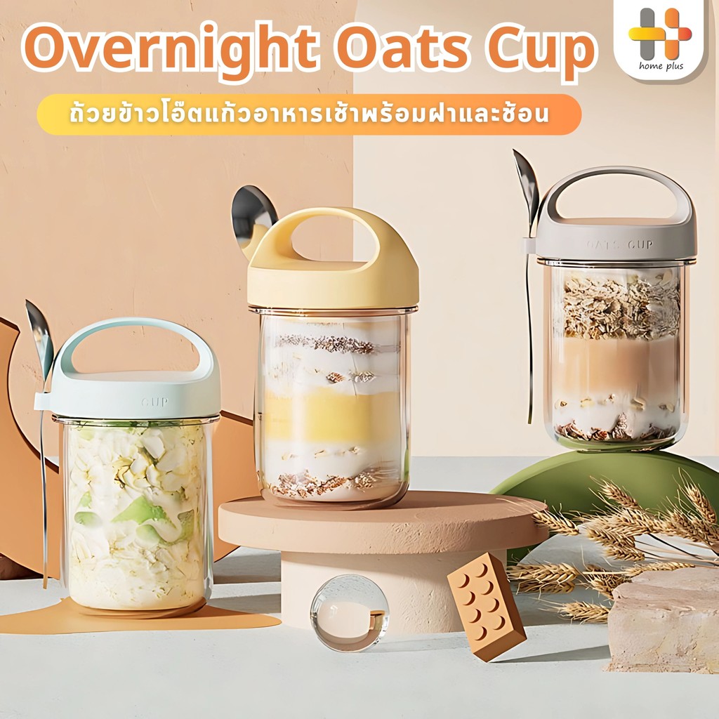【พร้อมส่งจากไทย】ถ้วยข้าวโอ๊ต แก้วอาหารเช้า แก้วปิดผนึกแบบพกพา มีฝาปิดและช้อน Light Eating ชามสลัดถ้วยสุญญากาศซีเรียล