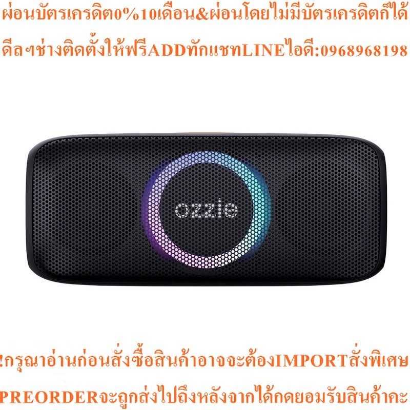 Ozzie ลำโพงบลูทูธพกพา (สีดำ) รุ่น P4