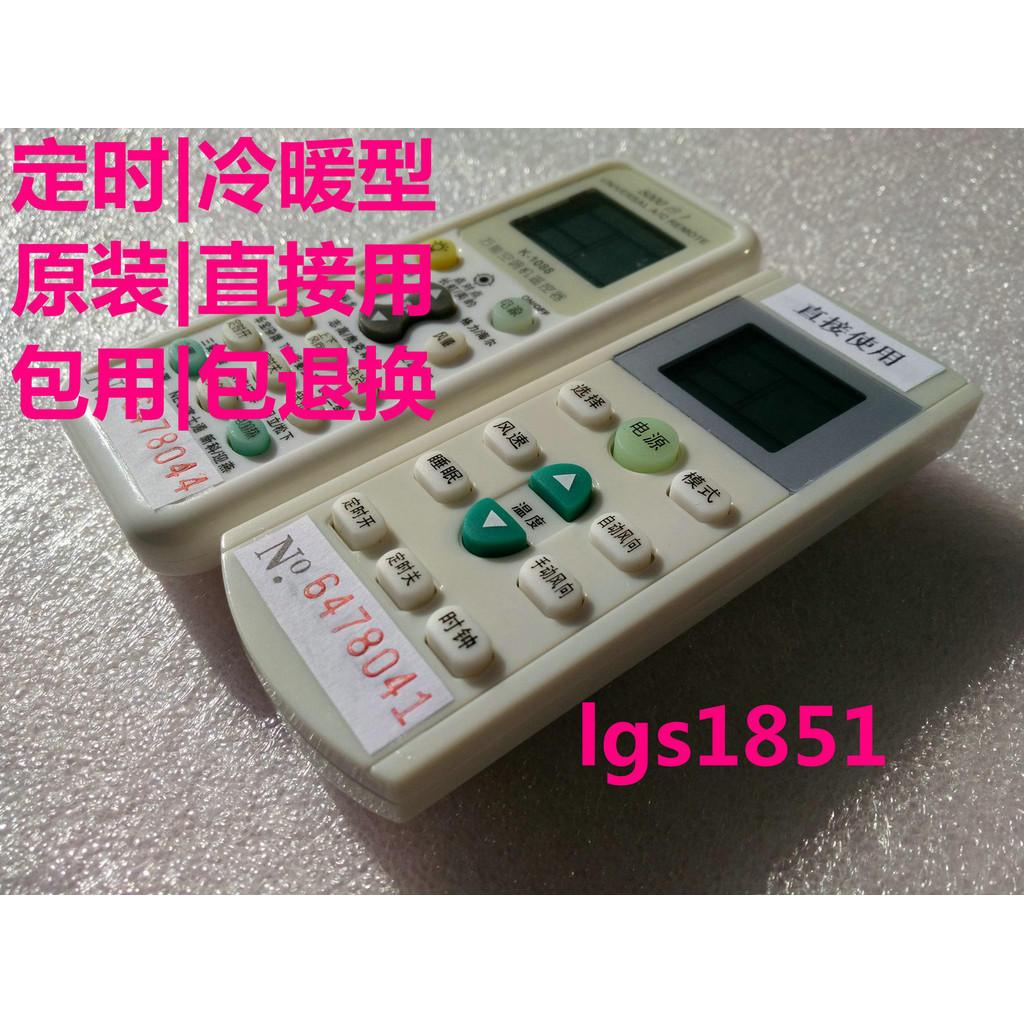 เหมาะสําหรับ HUABAO RM-9203H HUABAO KF-25GW/C22 เครื่องหน้าต่าง KC-25A2 รีโมทคอนโทรลเครื่องปรับอากาศ