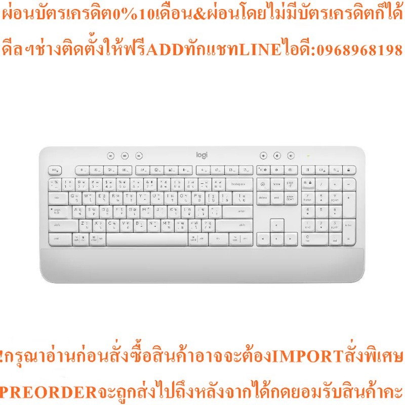LOGITECH คีย์บอร์ดไร้สาย (สีขาว) รุ่น K650 White