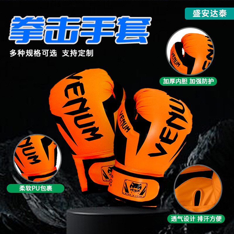 Box Boxer Sanda Training Sanda Bag Fighting Muay Thai Fighting Boxing 25.9.30