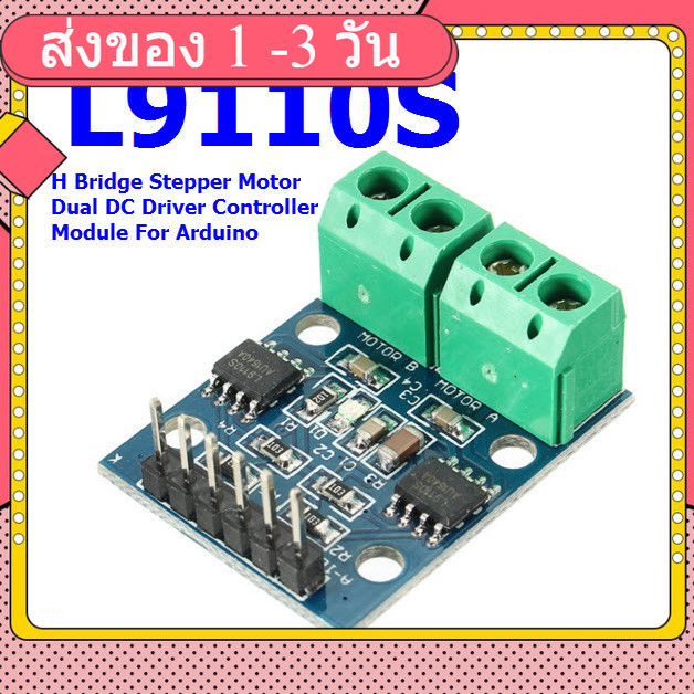 L9110S H Bridge Stepper Motor Dual DC Driver Controller Module For Arduino