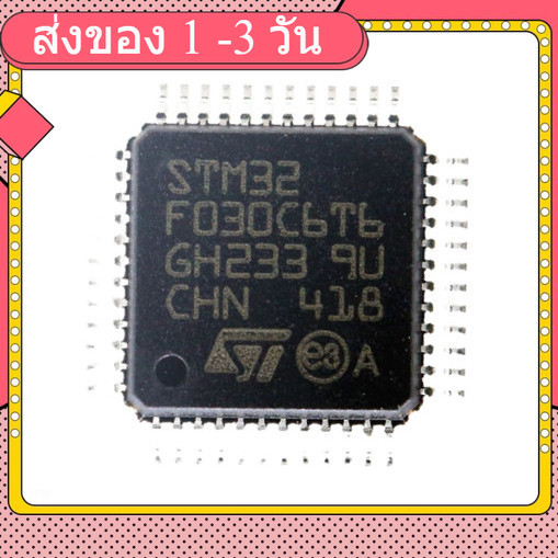 STM32F030C6T6, 32bit ARM Cortex M0 32 kB Flash,4KB SRAM 48-Pin LQFP