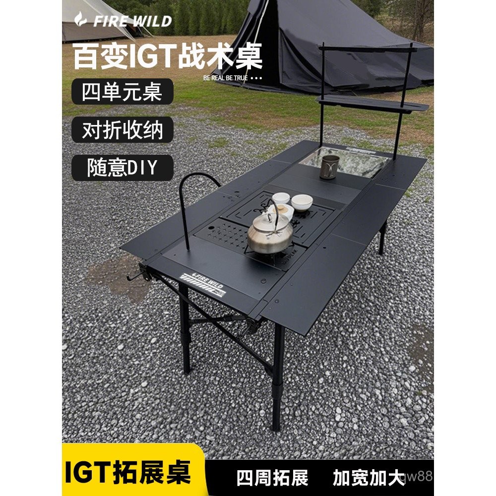 โต๊ะสนาม ไฟพับอลูมิเนียมอัลลอยด์ IGT 2T8C