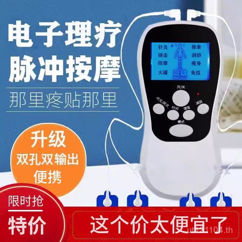 Meridian กระดูกสันหลังส่วนคอชาร์จ Presser Mini Massager นวดกลับ Home Pulse คอนวดไหล่คอขา MPF4