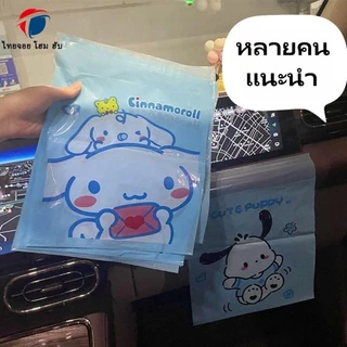 ThaiJOY 🎈30 ชิ้น/แพ็ค🎈 ถุงขยะติดในรถ มาพร้อมกาวไร้รอย ถุงขยะติดในรถ ในครัว ถุงขยะอเนกประสงค์ แบบใช้แล้วทิ้ง สะดวกใช้ง่าย มีแถบกาว ความจุเยอะพิเศษ จัดเก็บได้สะดวก