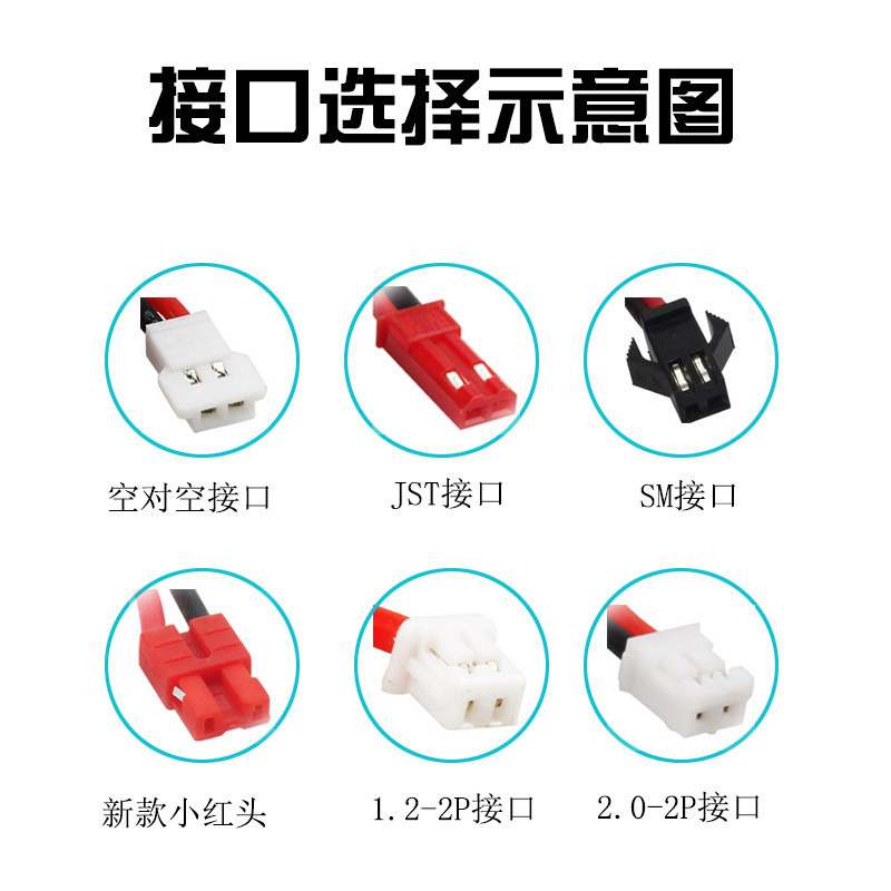 เครื่องบินรุ่นแบตเตอรี่ 3.7V 220mAh Difeda F103B รีโมทคอนโทรลอุปกรณ์เสริมเครื่องบินแบตเตอรี่ 702025ก