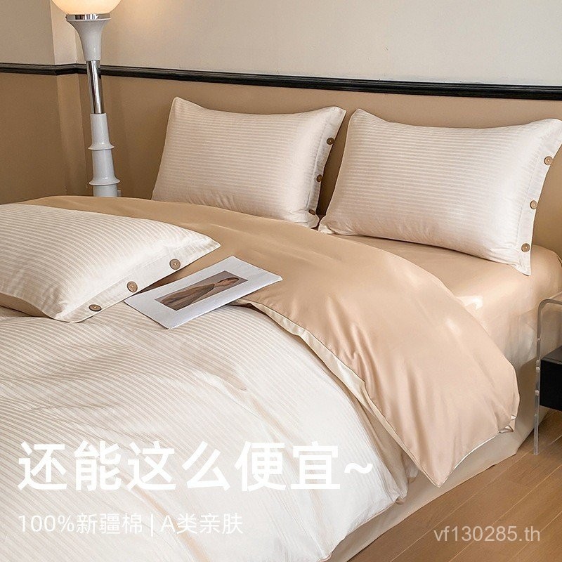 ผ้านวมจากผ้าฝ้ายแท้ ขนาด 1.8 x 2.0 x 2.3 เมตร เหมาะสำหรับหอพักนักเรียน