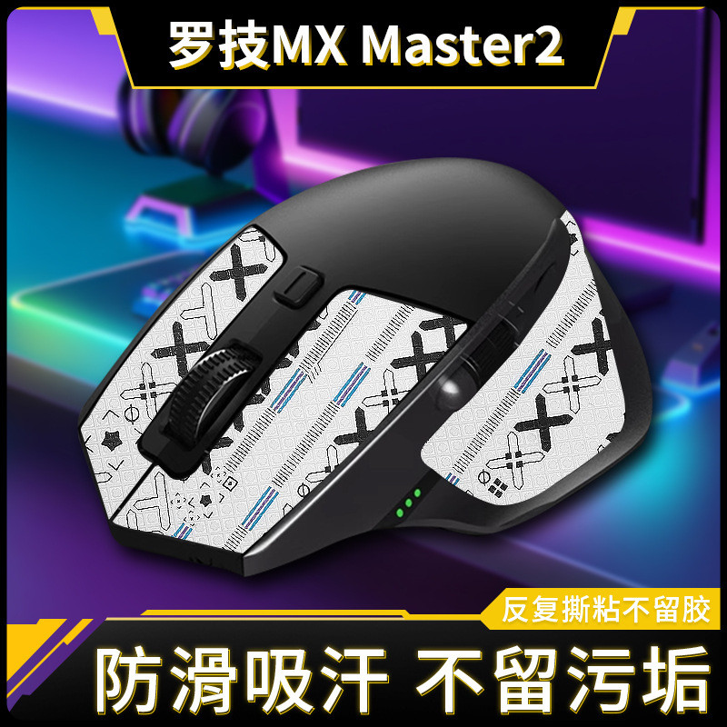 เหมาะสําหรับสติ๊กเกอร์กันลื่น Logitech MX Master2 master2s สติ๊กเกอร์ Lizard Fur Suede สติ๊กเกอร์เมา