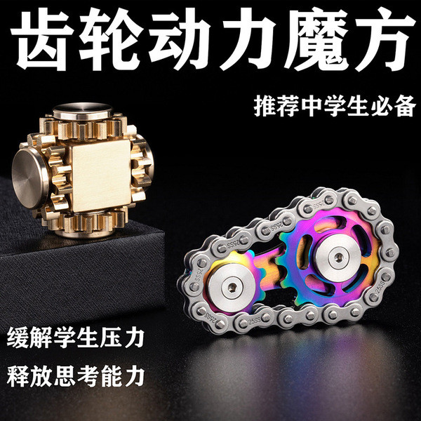 gyro ball ของแท้ gyro ball Fidget Spinner ฟันโซ่ Seiko สแตนเลสเกียร์ Finger Spinner Chain