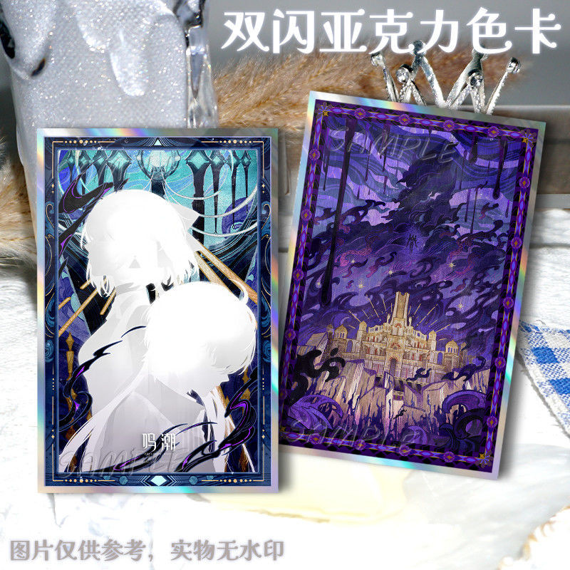 Wuthering Waves/Augusta/Rover/Iuno/Augusta Augusta Uno กระดาษสีกระพริบคู่/lokr