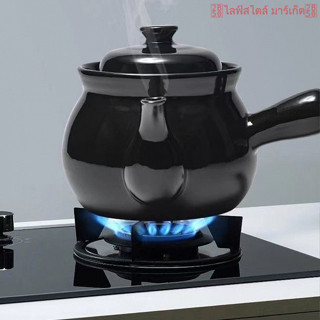 กาต้มน้ำ หม้อดินเผาสำหรับการแพทย์แผนจีน หม้อสมุนไพร เหยือกยา…