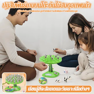 สมดุลเกมต้นไม้ แม่และเด็กอินเตอร์แอคทีสก์ท็อปของเล่นปริศนา family game ต้นไม้ถ่วงสมดุล แรงโน้มถ่วงของเล่น