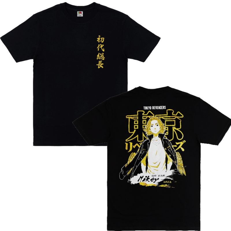 Sano Manjiro Aka Mikey - Tokyo Revenger / เสื้อยืดอนิเมะ / Tokyo Revenger Toman
