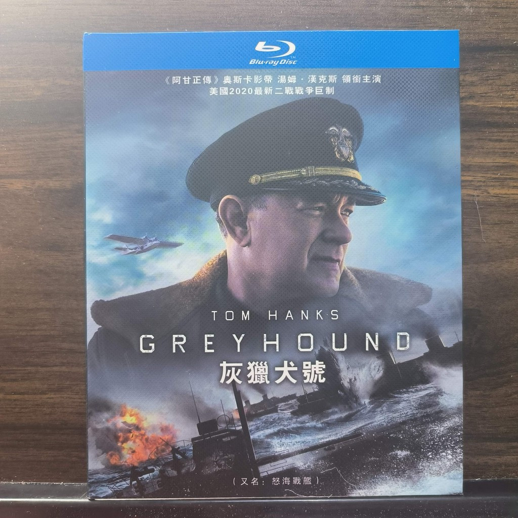 แผ่นบลูเรย์ ฟิล์มอเมริกัน Greyhound (2020) BD25 EN ZH ES TH JP ใหม่เอี่ยมชนิดบรรจุกล่อง 25GB BD C379