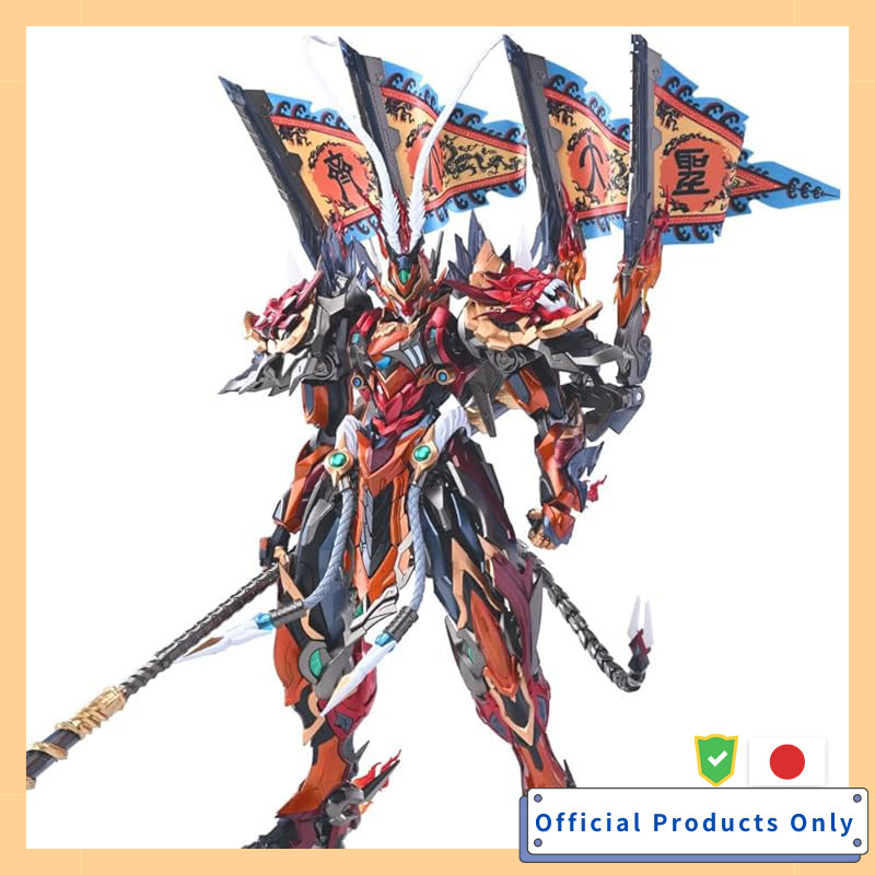 MOTOR NUCLEAR Star Armor Soul Commander Legend MNP XH08 Heavenly Brave Star Taiten Daisei Son Goku A