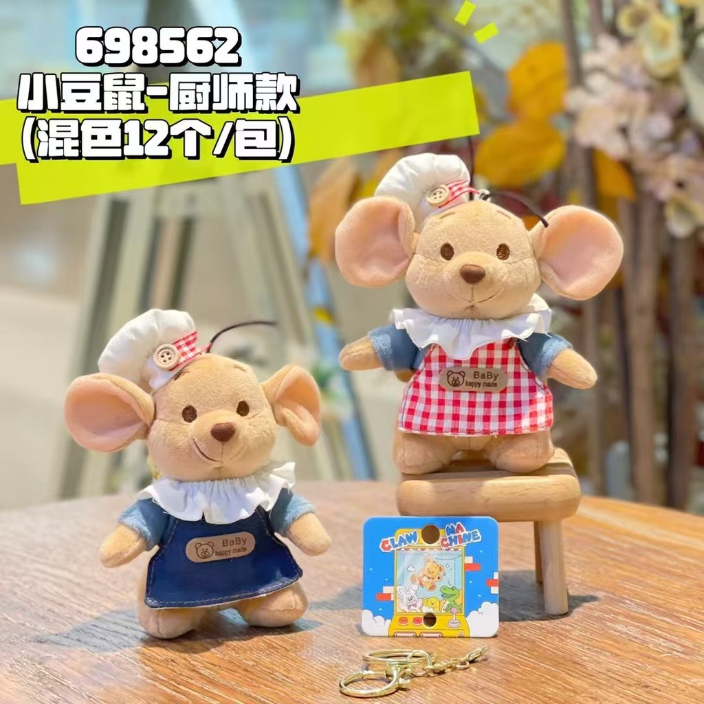 Dongdi Adzuki Bean ตุ๊กตากระเป๋าจี้ Chef Kangaroo พวงกุญแจแฟนของขวัญวันเกิดน่ารัก Adzuki Bean