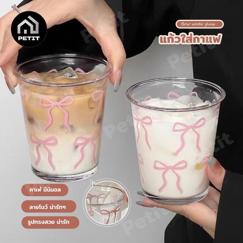 แก้วมัทฉะ แก้วกาแฟ แก้วนม ใส ลายโบว์สุดคิ้วท์ วัสดุโบโรซิลิเกต ทรงกลม คาเฟ่เกาหลี