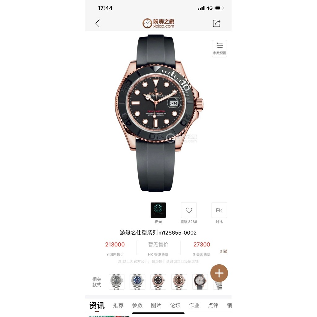 สต็อกพร้อม [Breakthrough Regular, Fully Dignified] 2021 New Style Rolex Yacht Series Mechanical Mens