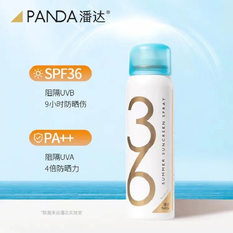 Panda สเปรย์กันแดด 90ml Isolate Ultraviolet Refreshing Body Face กันน้ํา Sweatproof Official Flagshi