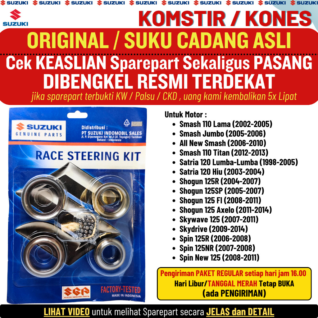 คอพวงมาลัย Spin 125 Smash Shogun 125 Satria 120 Skydrive Skywave Original Suzuki SGP 100%