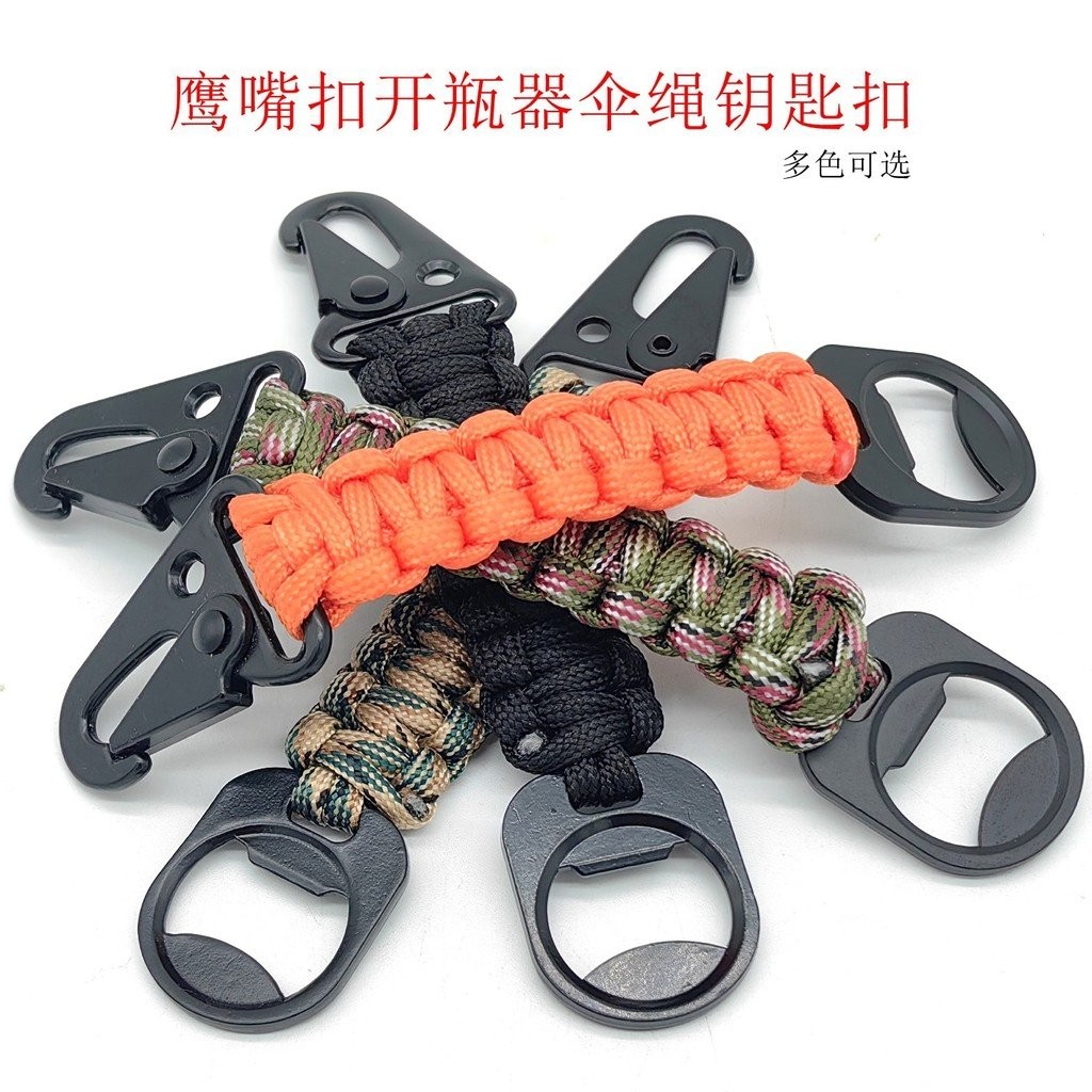 Outdoor Multifunctional Carabiner Seven-Core เชือกร่ม Hand-Knited Compass Olecranon ที่เปิดขวด 89 กก