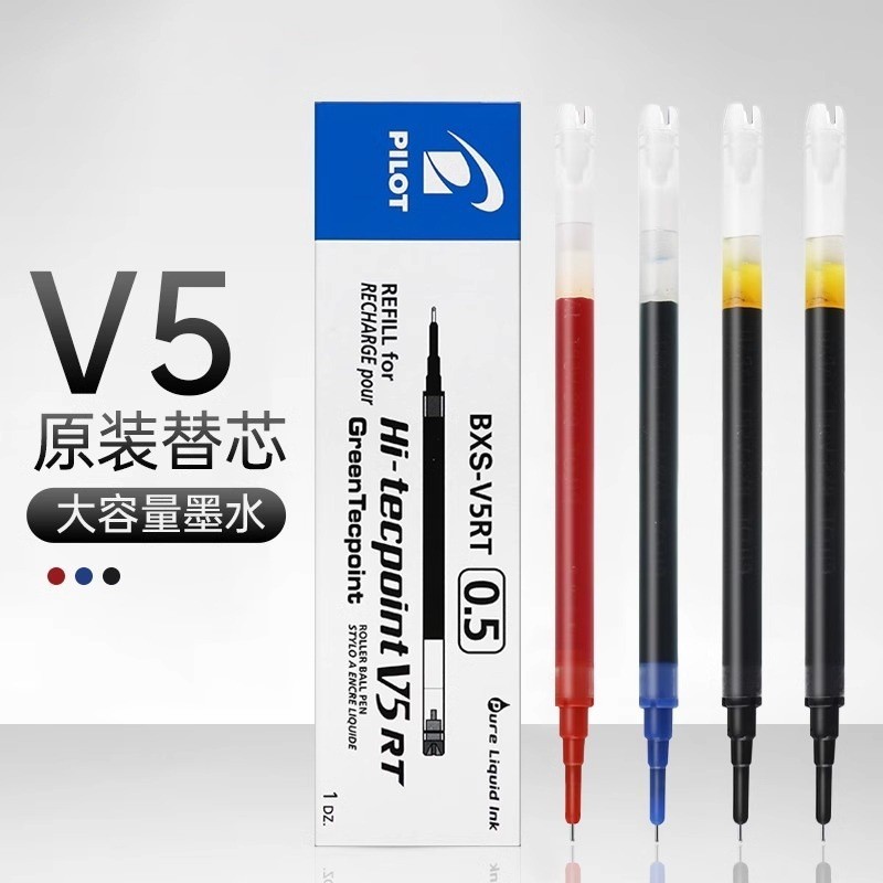 Japan Pilot Pilot Refill v5rt Push Type Gel Refill Black Exam Refill BXRT-V5 Refill