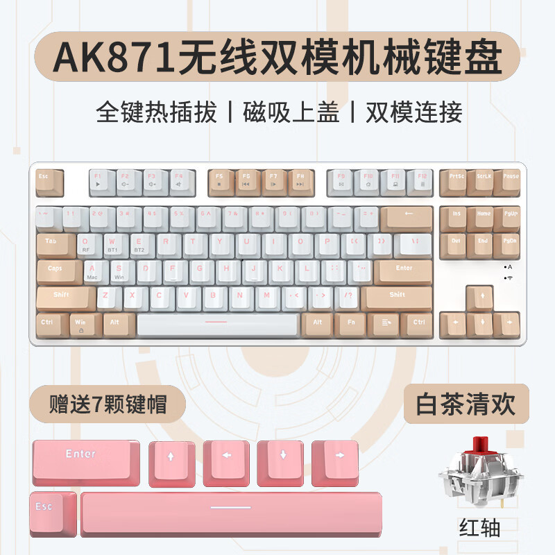 คีย์บอร์ดเมาส์ Set.ภาษาไทย.. ega Keyboard.Keyboard Kit.Dell Keyboard.Black Jue AK871 Mechanical Keyb