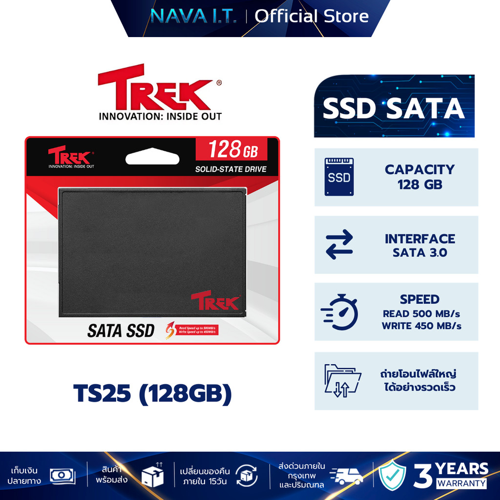 Trek SSD SATA เอสเอสดี TS25-128GB (TS25-128GB) R500/W450 Mb/s รับประกัน 3 ปี