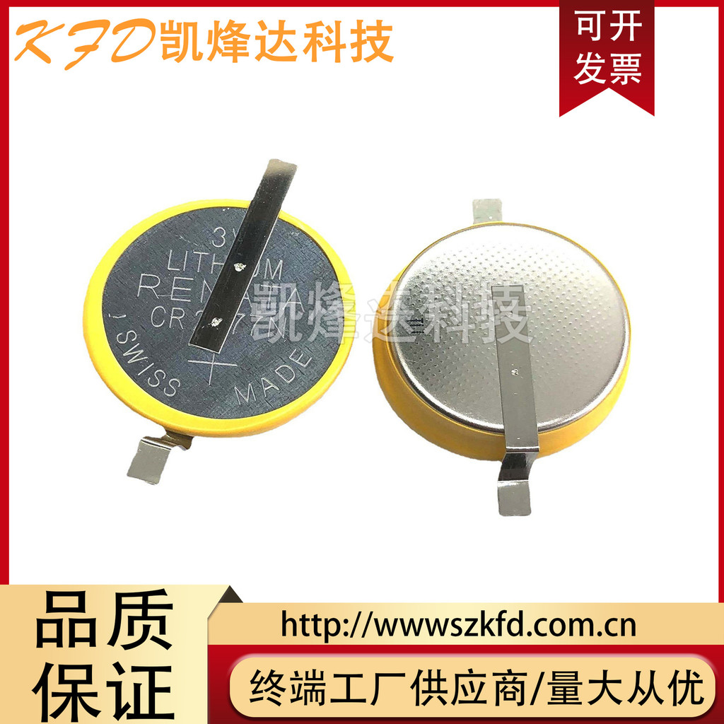 Original Swiss Renata CR2477N 3V CR2450 ปุ่มอิเล็กทรอนิกส์พร้อมบัดกรีเท้า 10.4