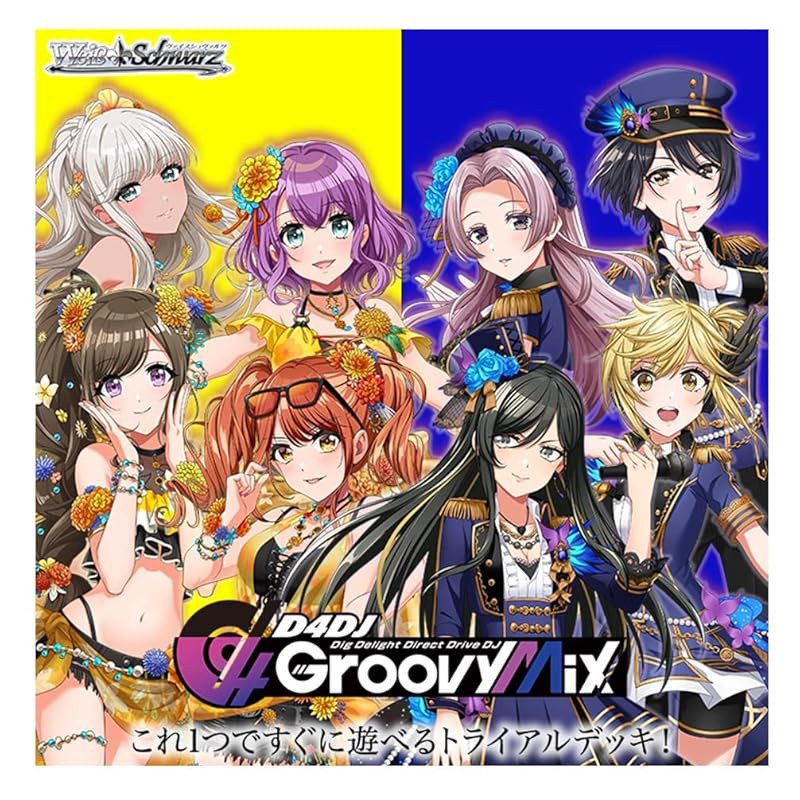 Weiss Schwarz Trial Deck D4DJ Groovy Mix Merm4id & Rinbu Kyoku