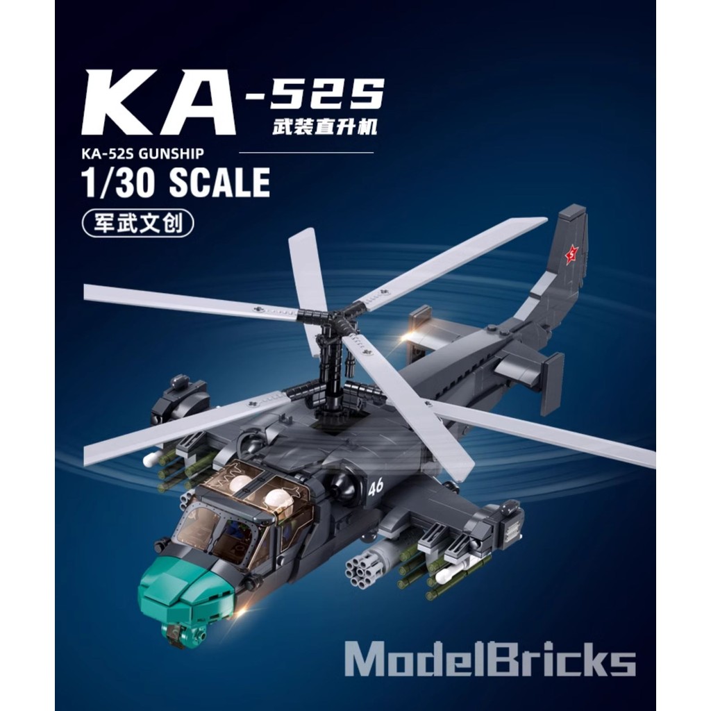 ทหาร Series Building Blocks SLUBAN MODELBRICKS KA-52S 1: 35 893 PCS M38-B1138