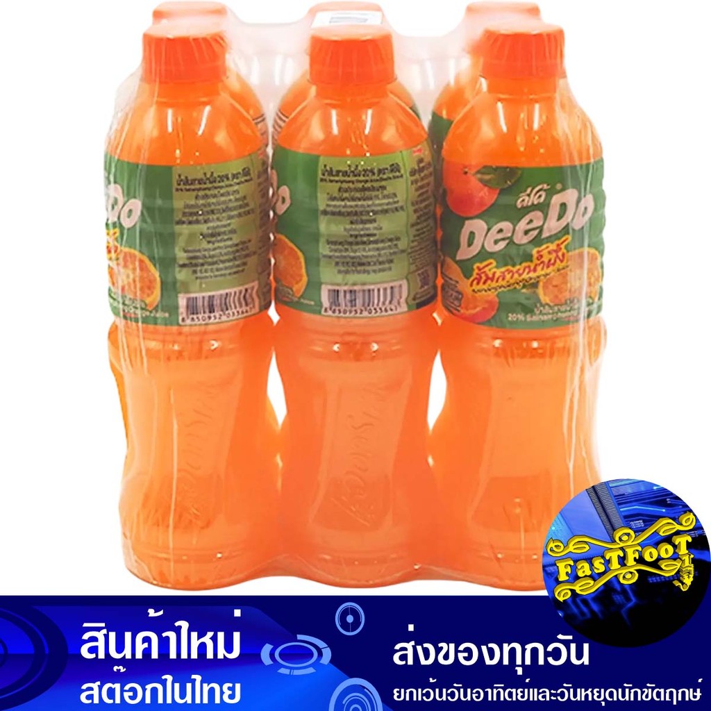 น้ำส้มสายน้ำผึ้ง 450 มล (6ขวด) ดีโด้ Deedo Honey Orange Juice