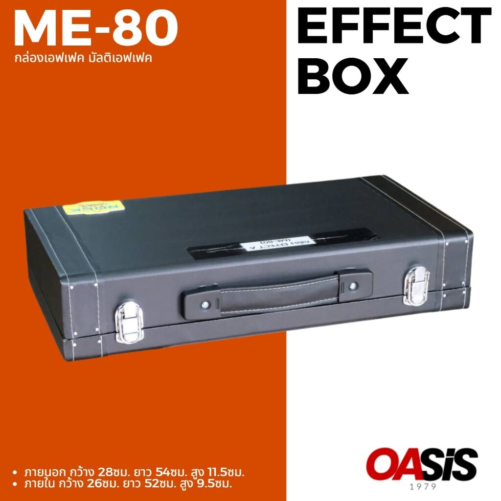 กล่องเอฟเฟค กล่อง เอฟเฟคกีต้าร์ไฟฟ้า Box Effect me-80 แบบA ถอดฝาได้ มัลติเอฟเฟค Boss ME-80 ME-90 Lin
