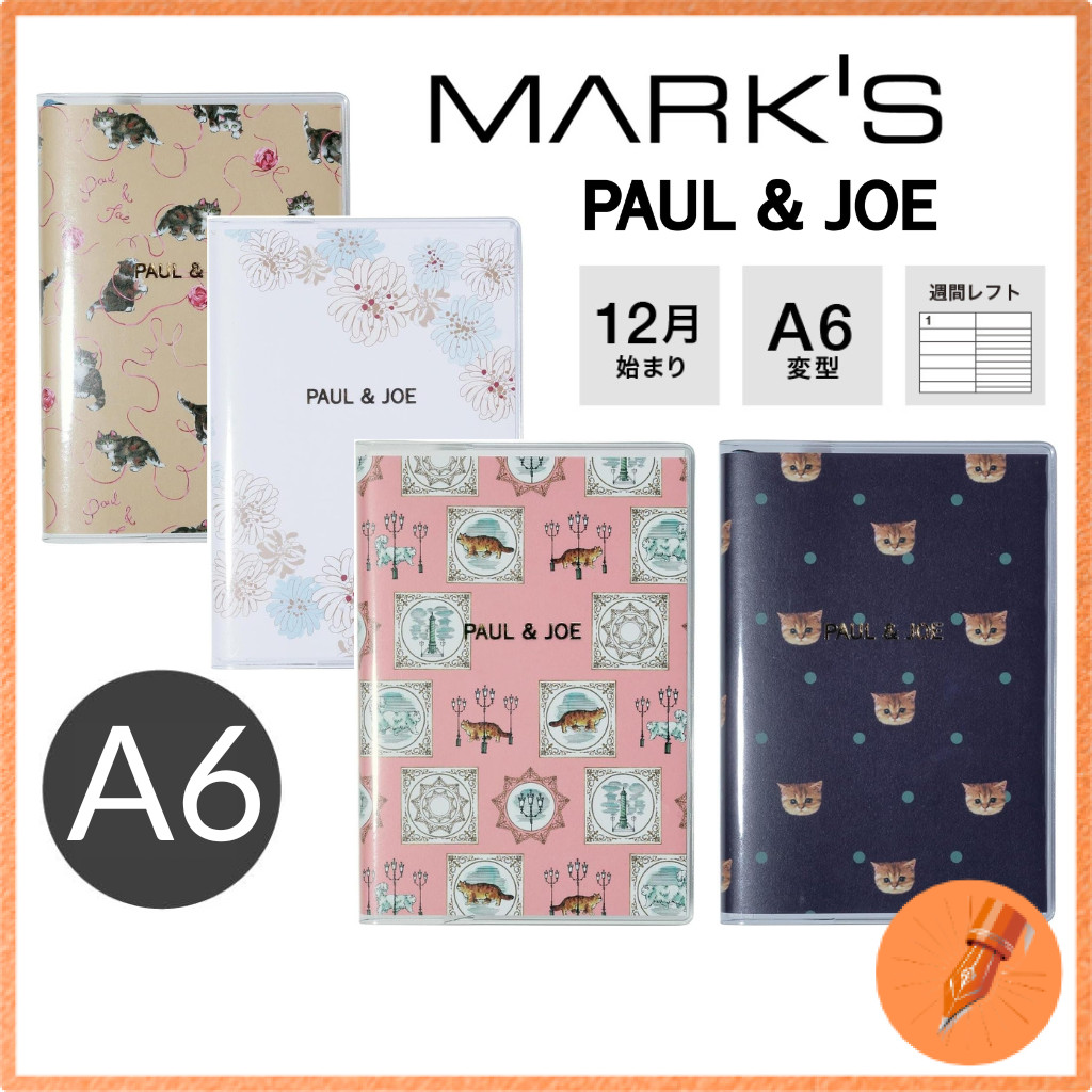 2026 Weekly Planner with December Start A6 Variant by Paul & Joe