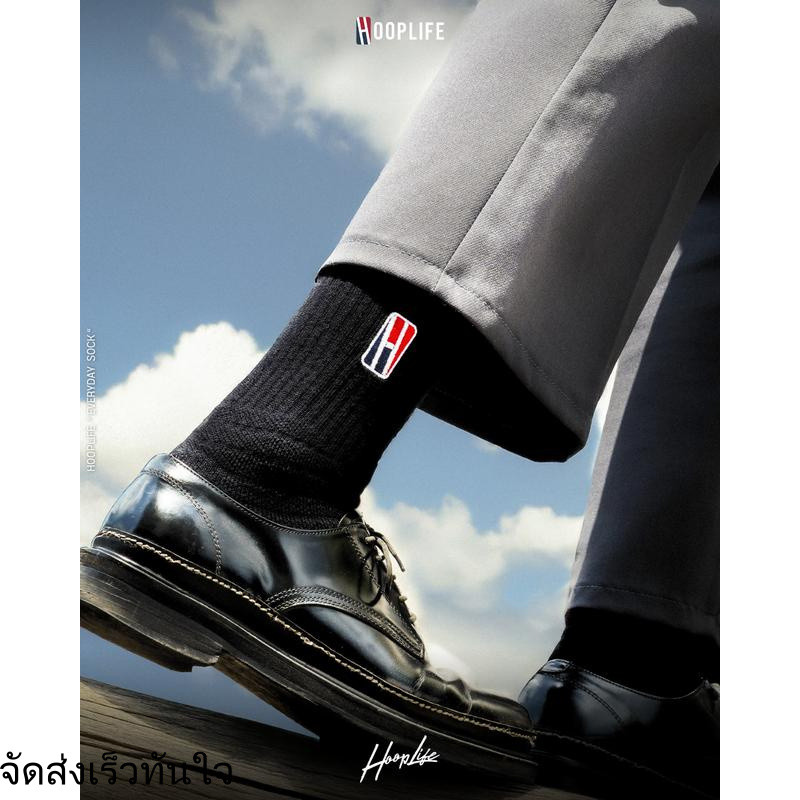 ถุงเท้ากระชับข้อยาว HoopLife EverydaySock