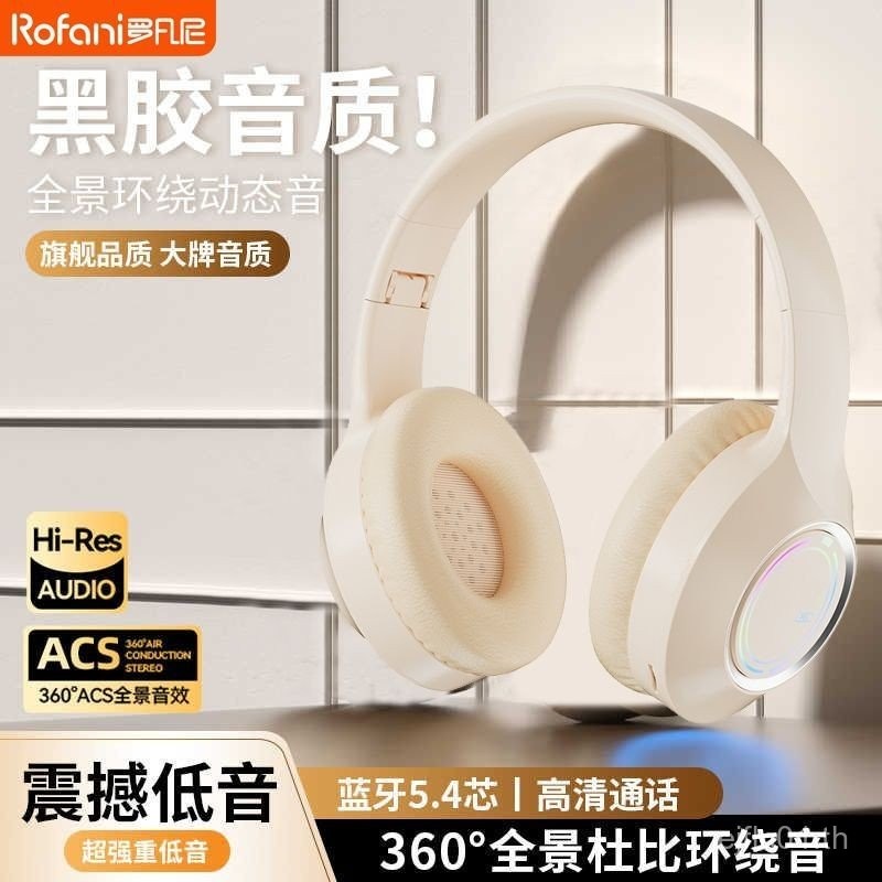 SG ร้อน Rovani W3-K ชุดหูฟังบลูทูธการ์ดเกมตัดเสียงรบกวนชุดหูฟังไร้สาย Android Universal 8888 UMYO