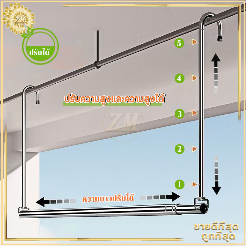 ราวเเขวนผ้า ปรับยืดได้ ราวแขวนผ้าเช็ดตัว ราวตากผ้า ราวตากผ้าคอนโด สแตนเลส ไม่ต้องเจาะผนัง แข็งแรง คุณภาพสูง - รูปที่ 3