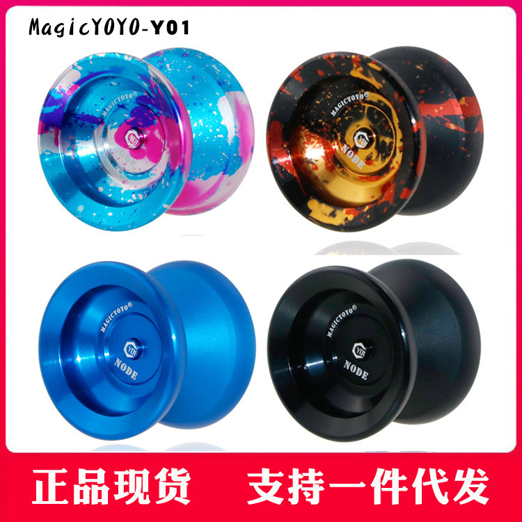 Magic yoyo Magic yoyo Y01node Advanced Yo-Yo Professional การแข่งขันการแข่งขันโลหะแฟนซีสไตล์