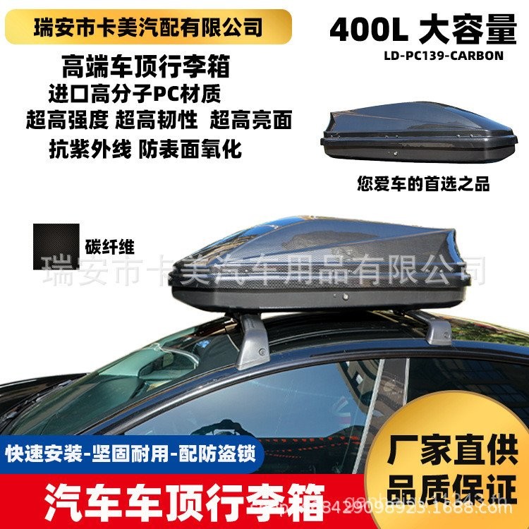 GM Roof Trunk Roof Box Roof Trunk Rack กระเป๋าเดินทาง Crossbar กระเป๋าเดินทางกรอบการปรับเปลี่ยนอุปกร