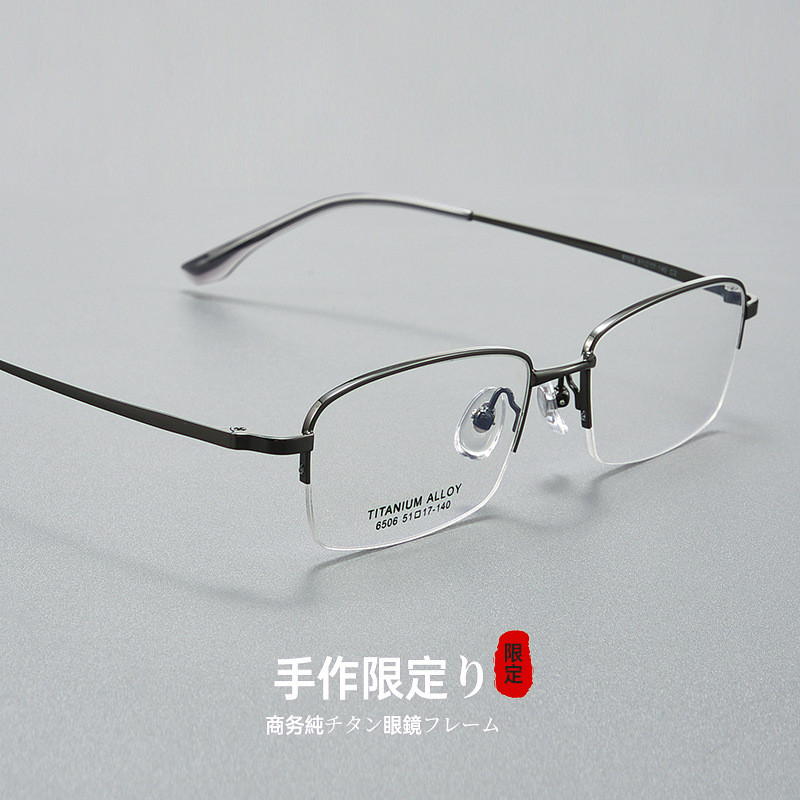 百世芬新款S6506丹阳眼镜近视可配度数防蓝光超轻半钛眼镜框批发