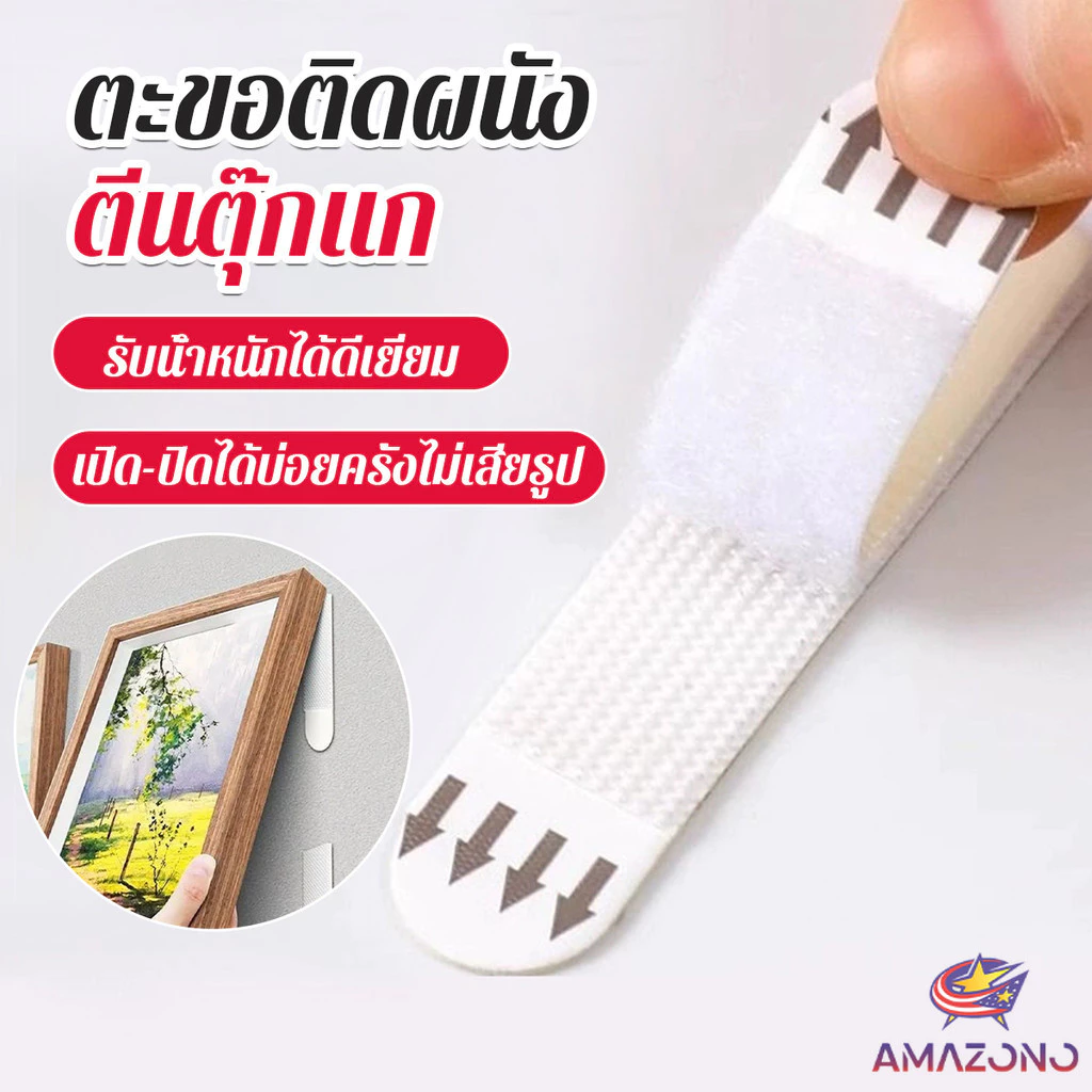 Amaz ตีนตุ๊กแกติดผนัง ตีนตุ๊กแกแขวนรูป ไม่ต้องเจาะผนัง 12ชิ้น/แพ็ค Nylon hook
