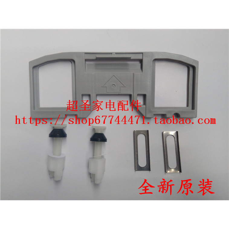 Panasonic DL-EE30RCWM EE25CWM แผ่นด้านล่างแผ่นปิดสกรูติดตั้ง Bolt ชุดแผ่นยึด