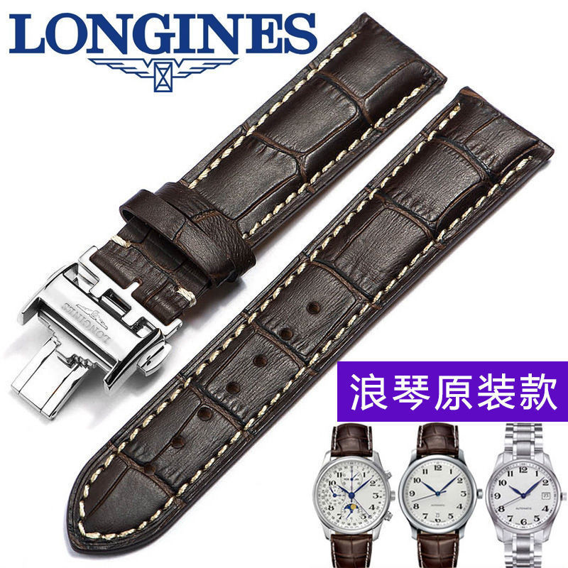 ใหม่ สายนาฬิกาหนังเปลี่ยนสายนาฬิกา Longines หนังแท้ Original ผู้ชายและผู้หญิง Artisan อันโด่งดัง
