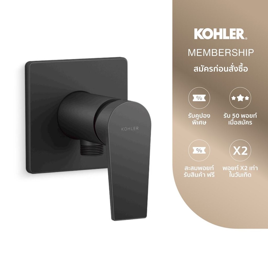 KOHLER Taut exposed shower cold-water valve สีดำด้าน K-24574X-4CD-BL