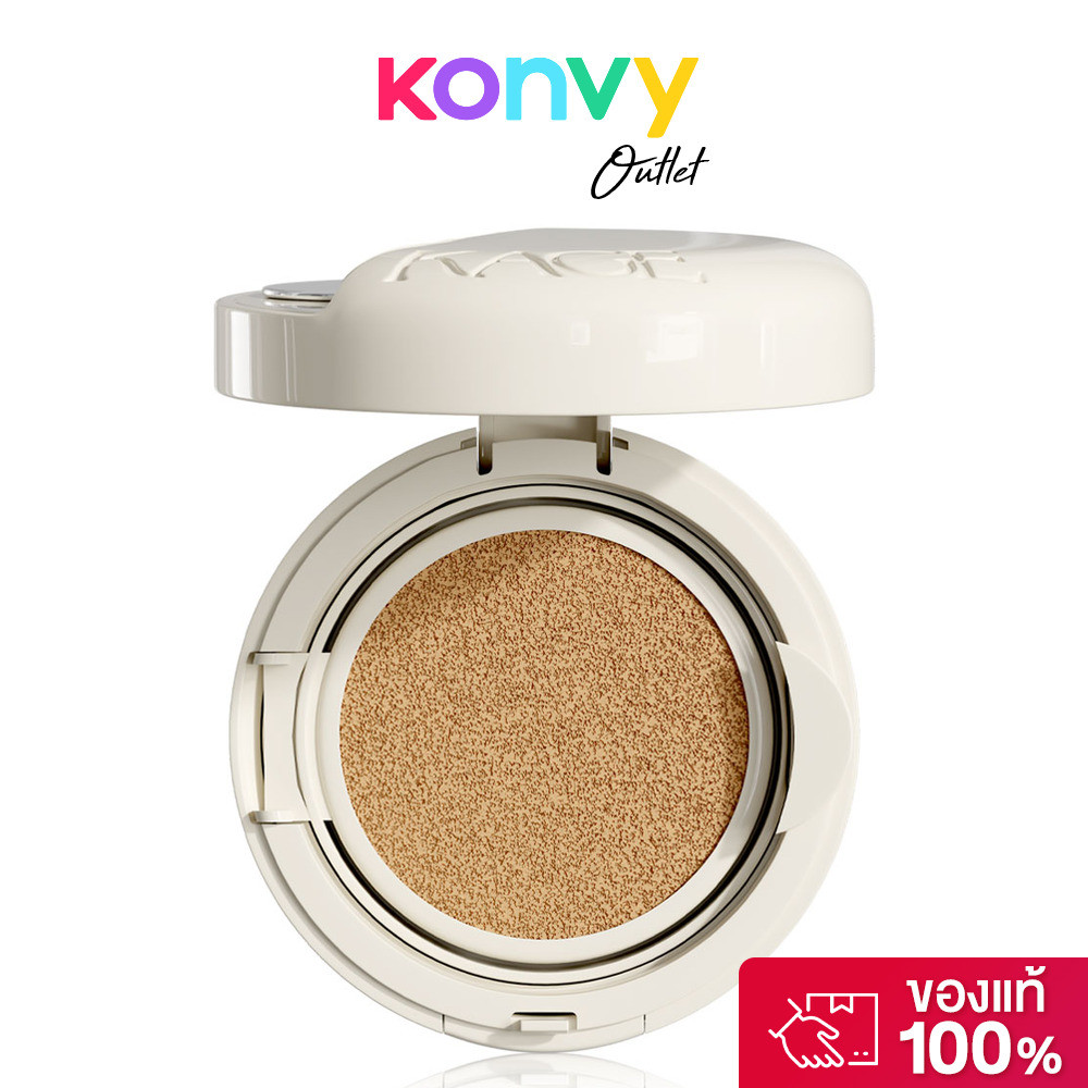 KAGE Velvet Cloud Cushion SPF50 PA+++ 15g #0.5 Cloud Pink คุชชั่นเนื้อบางเบา คาเกะ.